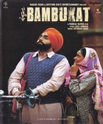 Bambukat Punjabi DVD